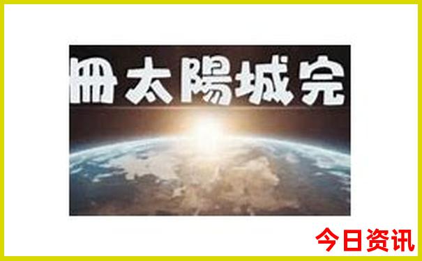 成都周边最佳一日游