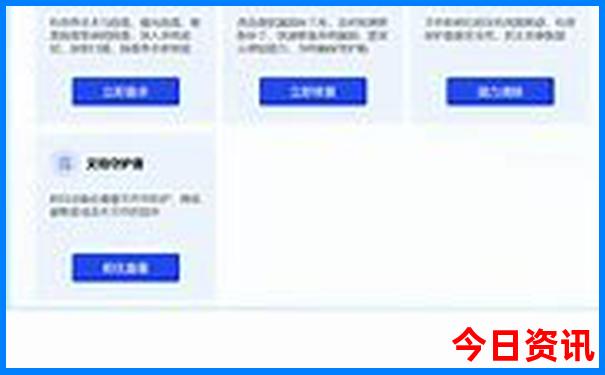 适合七月八月旅游的地方推荐